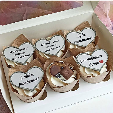 "Лучшему отцу" купить - щелково.сладкоежкин.рф