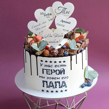 "Папа герой" купить - щелково.сладкоежкин.рф