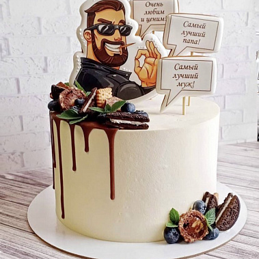 "Крутому папе" купить - щелково.сладкоежкин.рф