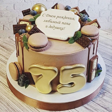 "Для Папы и Дедушки" купить - щелково.сладкоежкин.рф
