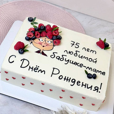 "Бабушке-маме" купить - щелково.сладкоежкин.рф