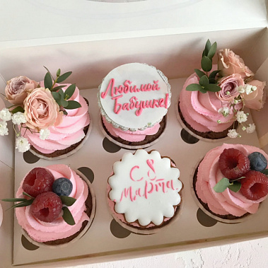 " Любимой бабушке" купить - щелково.сладкоежкин.рф