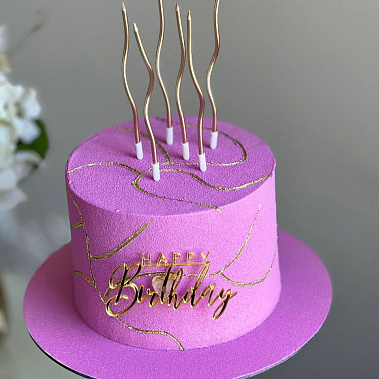 «Пурпурная симфония» купить - щелково.сладкоежкин.рф