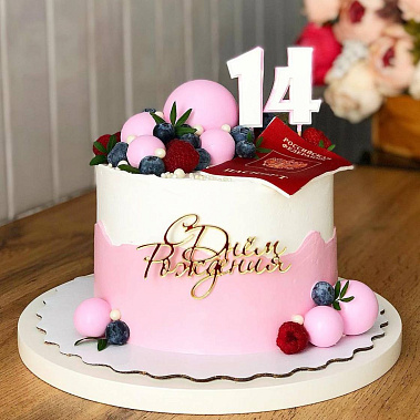 «Розовое взросление» купить - щелково.сладкоежкин.рф