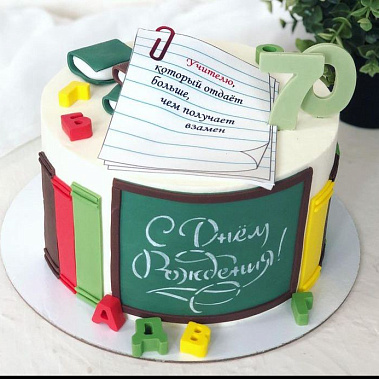 "Лучший учитель" купить - щелково.сладкоежкин.рф