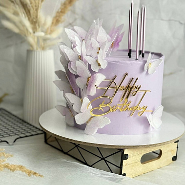 "Лавандовые бабочки" купить - щелково.сладкоежкин.рф