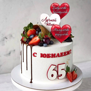 "Роднулечке" купить - щелково.сладкоежкин.рф