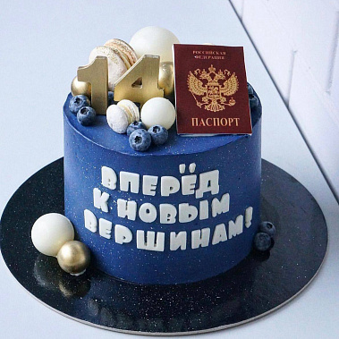 "К новым вершинам" купить - щелково.сладкоежкин.рф