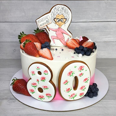 Торт "Бабуле всего 80" купить - щелково.сладкоежкин.рф