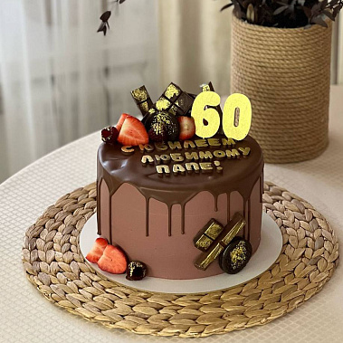 "Золотому папе" купить - щелково.сладкоежкин.рф