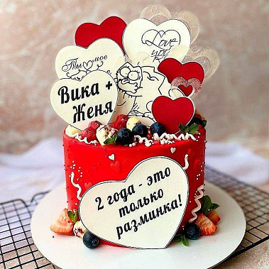 "Только разминка" купить - щелково.сладкоежкин.рф