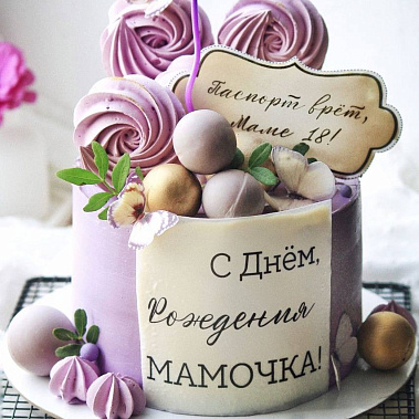 «Сладкое мгновение» купить - щелково.сладкоежкин.рф