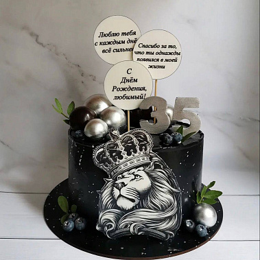 Торт "Лев" купить - щелково.сладкоежкин.рф
