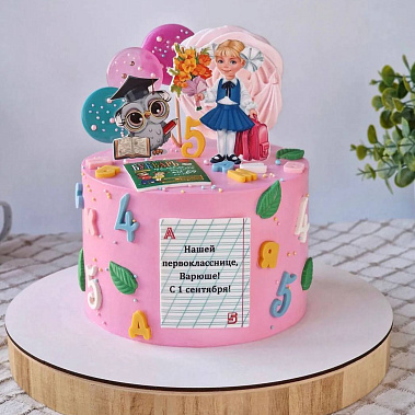 «Весёлые задачи» купить - щелково.сладкоежкин.рф