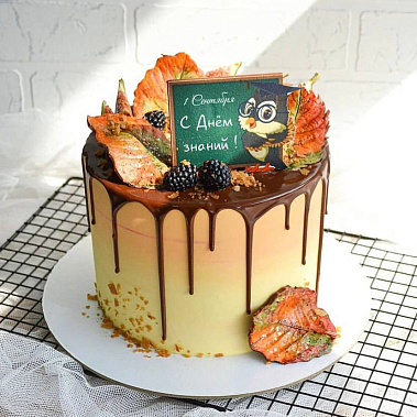 «День знаний» купить - щелково.сладкоежкин.рф