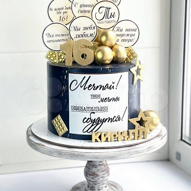 «Золотой вихрь» купить - щелково.сладкоежкин.рф