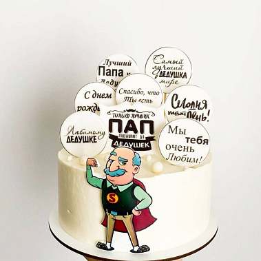 «Подарок с любовью» купить - щелково.сладкоежкин.рф