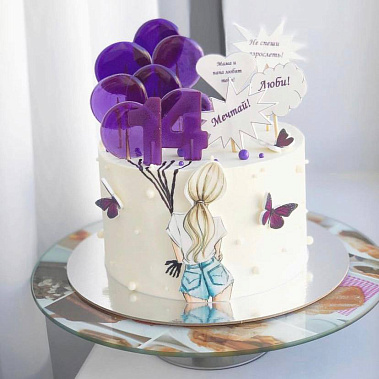 "Не взрослей" купить - щелково.сладкоежкин.рф