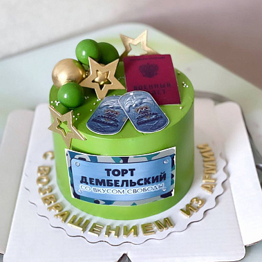 "Вкус свободы" купить - щелково.сладкоежкин.рф