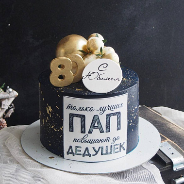 «Торт с любовью» купить - щелково.сладкоежкин.рф