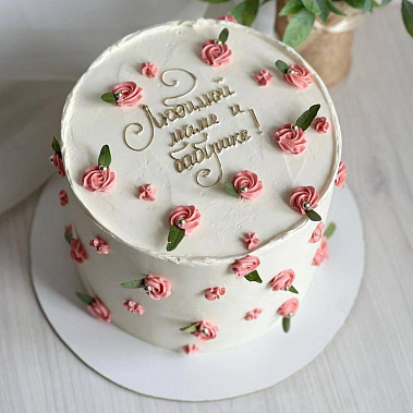 «С любовью для бабушки» купить - щелково.сладкоежкин.рф