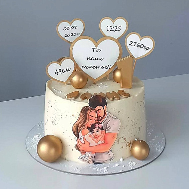 «Наше счасьте» купить - щелково.сладкоежкин.рф