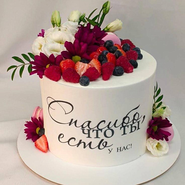 «Сладкая любовь» купить - щелково.сладкоежкин.рф