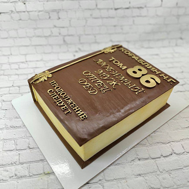 «Торт в подарок» купить - щелково.сладкоежкин.рф