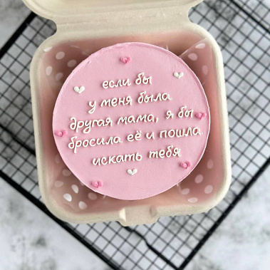 "Мамуле" купить - щелково.сладкоежкин.рф