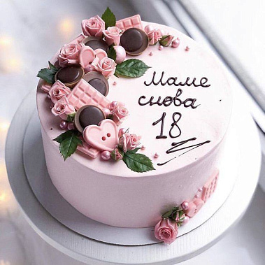 «Снова 18» купить - щелково.сладкоежкин.рф