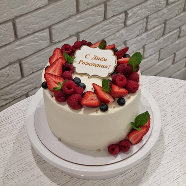 "Ягодный рай" купить - щелково.сладкоежкин.рф