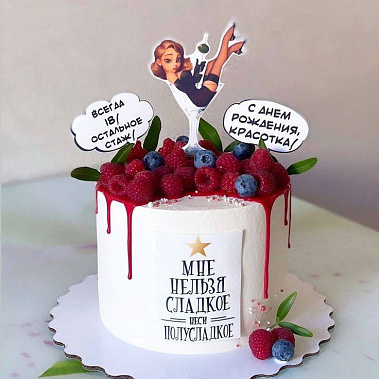 «Красотка» купить - щелково.сладкоежкин.рф