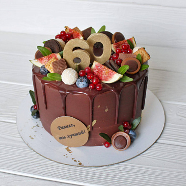 «Вкусные годы» купить - щелково.сладкоежкин.рф