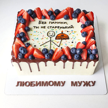 Торт «Мужу» купить - щелково.сладкоежкин.рф