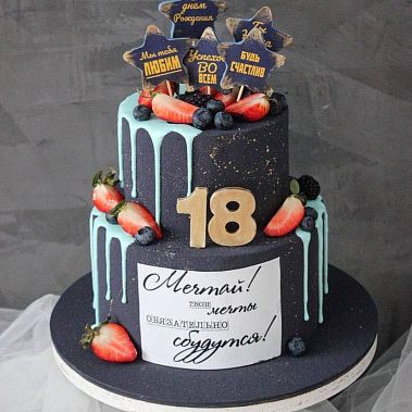 "Будь счастлив" купить - щелково.сладкоежкин.рф