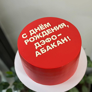 "Минимализм" купить - щелково.сладкоежкин.рф