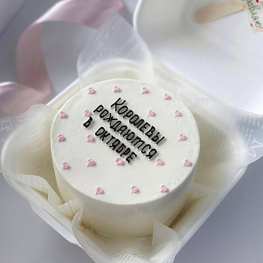 "Королева осени" купить - щелково.сладкоежкин.рф