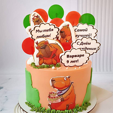 «Сладкая капибара» купить - щелково.сладкоежкин.рф