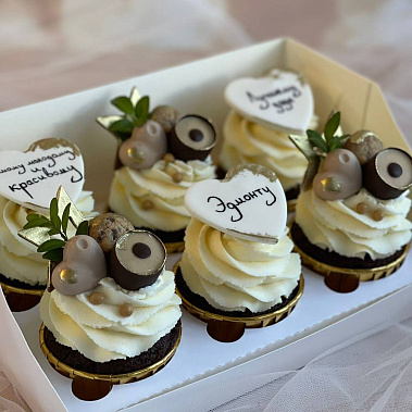 "Красавчику" купить - щелково.сладкоежкин.рф