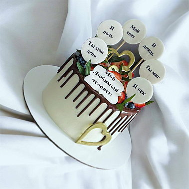 "Любимый человек" купить - щелково.сладкоежкин.рф