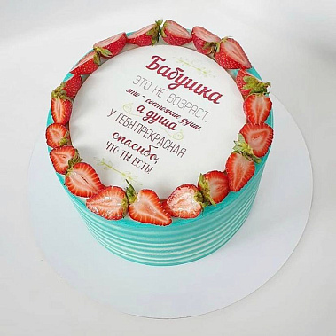 «Для самой лучшей» купить - щелково.сладкоежкин.рф