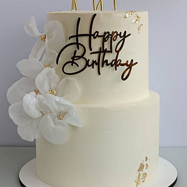 «Солнечное чудо» купить - щелково.сладкоежкин.рф