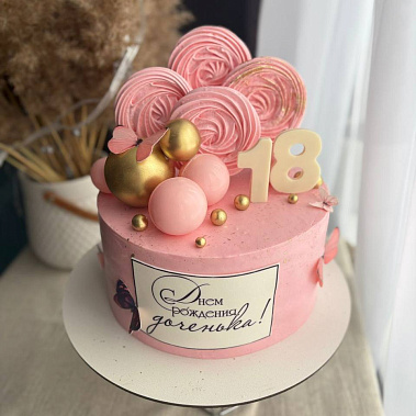 «Розовый леденец» купить - щелково.сладкоежкин.рф